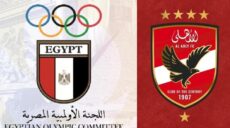 الأهلي المصري و اللجنة الأولمبية المصرية