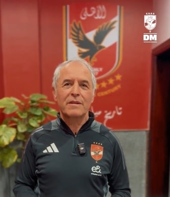 الأهلي كولر