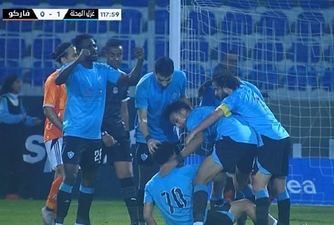 غزل المحلة و فاركو