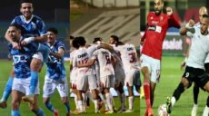 كأس عاصمة مصر 2025