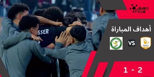 فاركو و البنك الأهلي