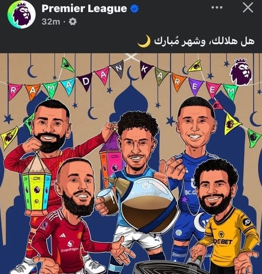 البريميرليج فى رمضان