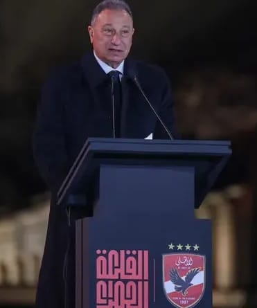 الأهلي المصري