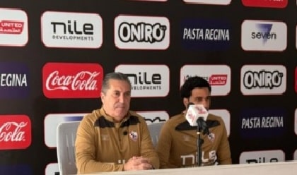 الزمالك بيسيرو