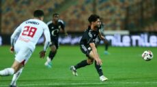 الزمالك و الجونة