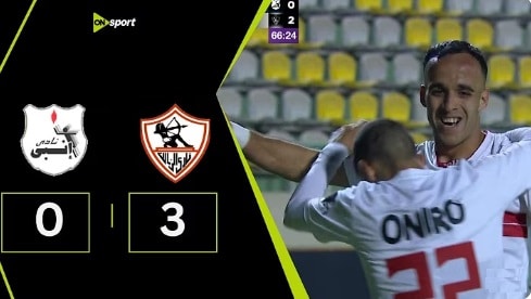 الزمالك و إنبي