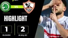الزمالك و مودرن سبورت