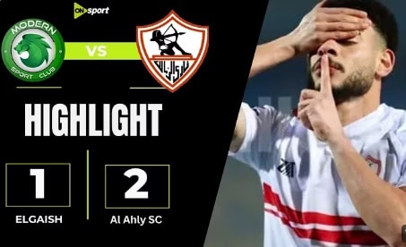 الزمالك و مودرن سبورت