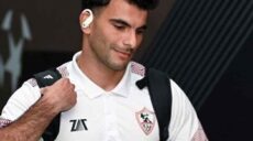 الزمالك زيزو