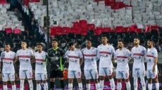 الزمالك و الجونة