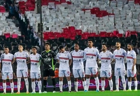 الزمالك و الجونة