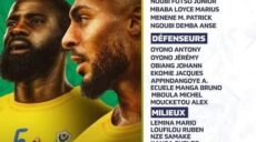 قائمة منتخب الجابون