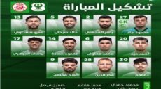 المصري البورسعيدي