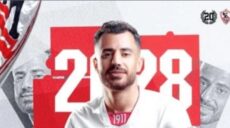 الونش الزمالك