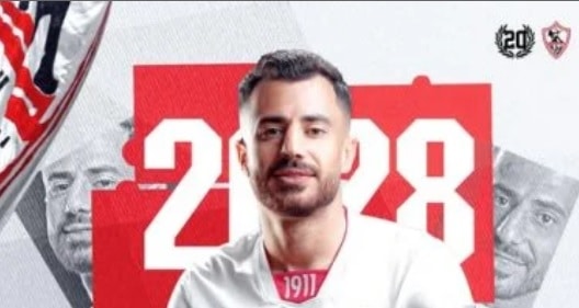 الونش الزمالك