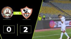الزمالك و حرس الحدود