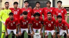 منتخب مصر الأمم الإفريقية للشباب تحت 20 عام