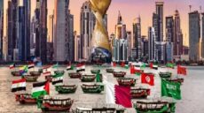 كأس العرب 2025