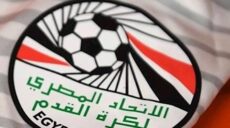 الإتحاد المصري لكرة القدم