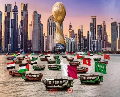 كأس العرب 2025