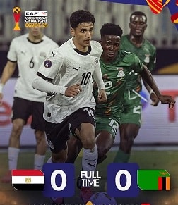 مصر و زامبيا