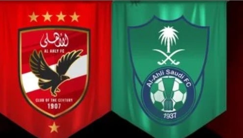 الأهلي و الهلال