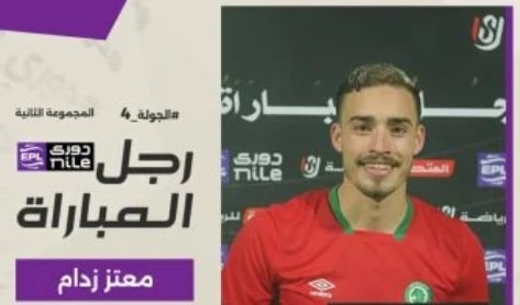 معتز زدام