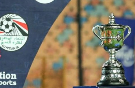 كأس مصر 2025
