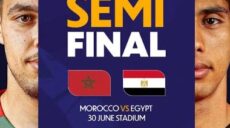 مصر و المغرب