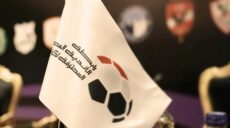رابطة الأندية المحترفة