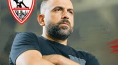 الزمالك جون إدوارد