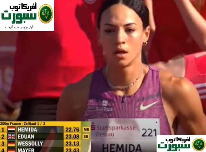بسنت حميدة