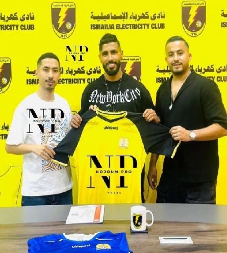 المغربي محمد أوناجم