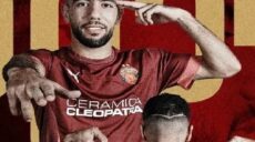 أحمد القندوسي سيراميكا
