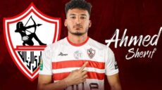 أحمد شريف الزمالك