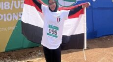 أفريقيا لألعاب القوى ريماس الوليلي