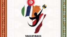 بطولة إفريقيا للكرة الطائرة (U16)