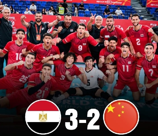بطولة العالم للكرة الطائرة شباب