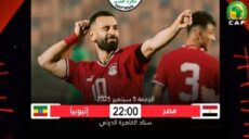 تصفيات مونديال 2026