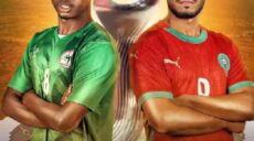 كأس إفريقيا للمحليين شان 2024
