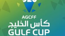 كأس الخليج