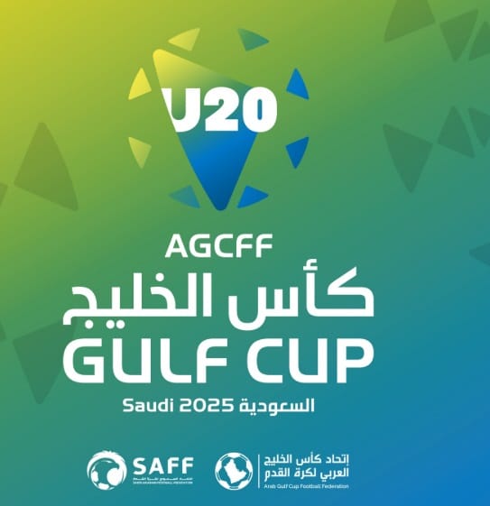 كأس الخليج