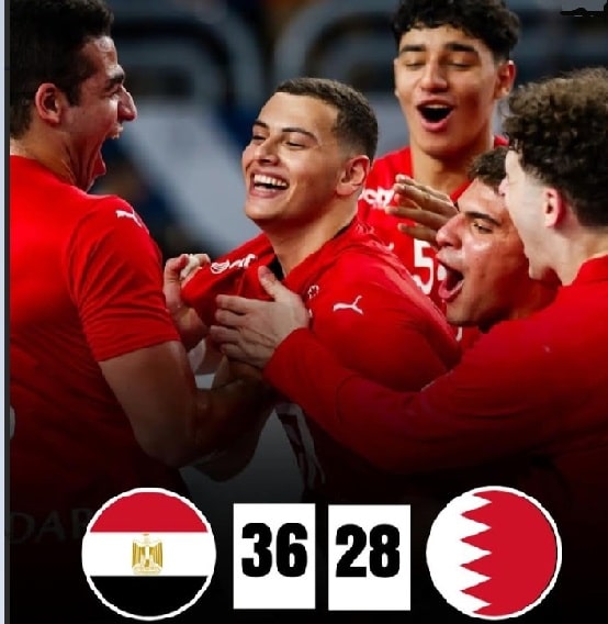 مونديال اليد للناشئين 2025 مصر و البحرين