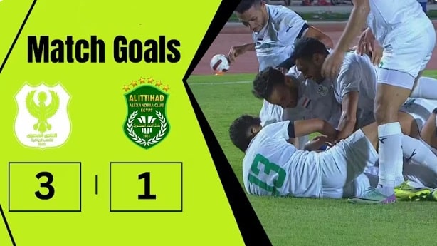 المصري و الإتحاد