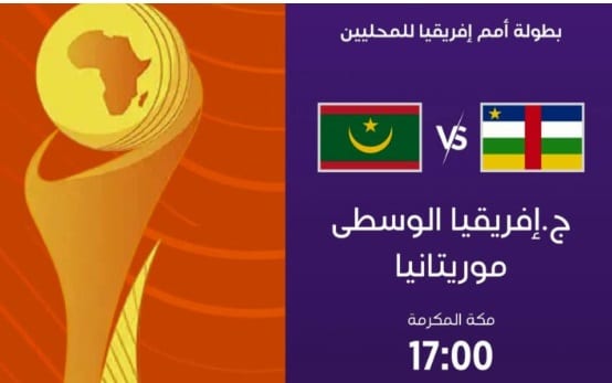 أفريقيا الوسطى و موريتانيا