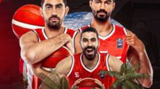 أفروباسكت أنغولا 2025 منتخب مصر