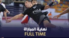 الزمالك كرة اليد