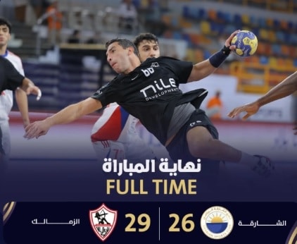 الزمالك كرة اليد