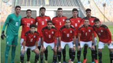 منتخب مصر للشباب تحت 20 عام