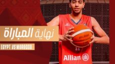 أفروباسكت مصر و المغرب